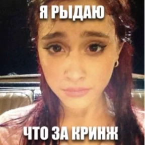 сосите — стикер для MAX