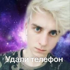 сосите — стикер для MAX
