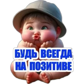 Стикер