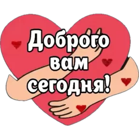 Стикер