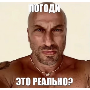 Анечки — стикер для MAX