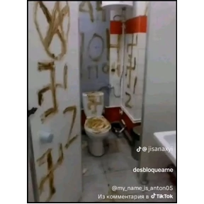 АААА ДНЕВНИКИ — стикер для MAX