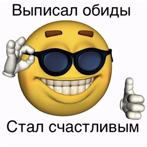 С Богом — стикер для MAX