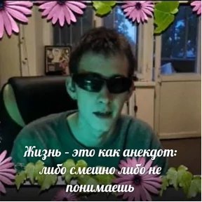 Пак — стикер для MAX