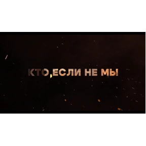 Разное — стикер для MAX