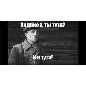 Разное — стикер для MAX