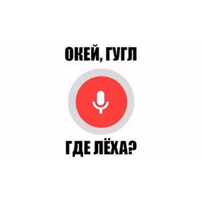 Разное — стикер для MAX