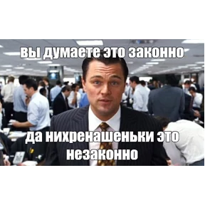 Разное — стикер для MAX