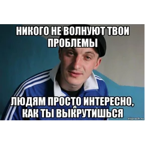 Разное — стикер для MAX