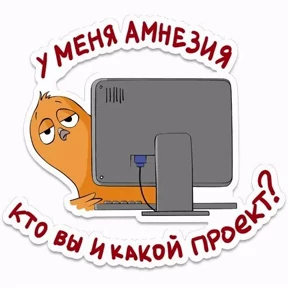 Сизовский. — стикер для MAX