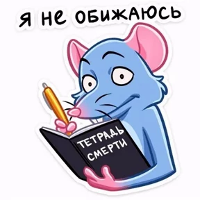 Сизовский. — стикер для MAX