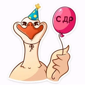 Сизовский. — стикер для MAX