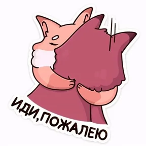Сизовский. — стикер для MAX
