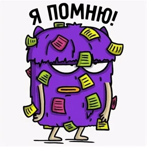 Сизовский. — стикер для MAX
