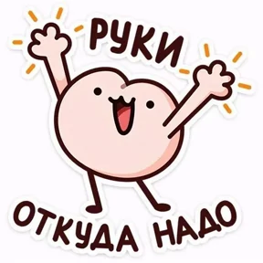 Сизовский. — стикер для MAX
