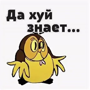Сизовский. — стикер для MAX