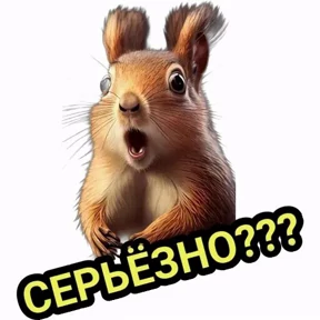 Сизовский. — стикер для MAX