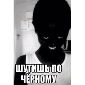 Крыса в крысу — стикер для MAX