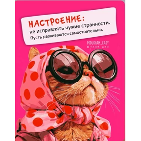 Новые — стикер для MAX