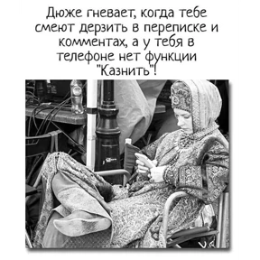 Новые — стикер для MAX