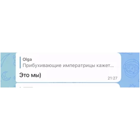 Котостикеры — стикер для MAX