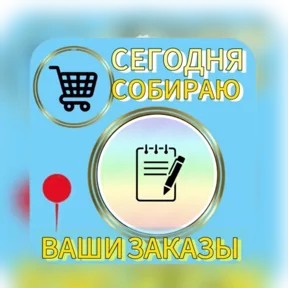 Стикер