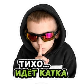 Максимка — стикер для MAX
