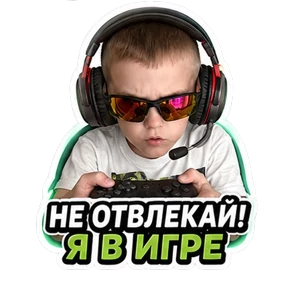 Максимка — стикер для MAX