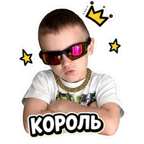 Максимка — стикер для MAX
