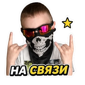 Максимка — стикер для MAX