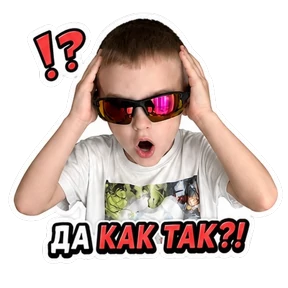 Максимка — стикер для MAX