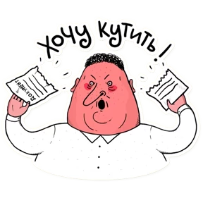 Стикер