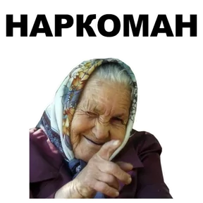 Стикер
