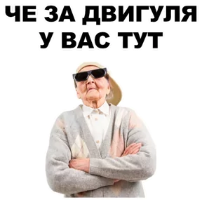 Стикер из сообщения канала