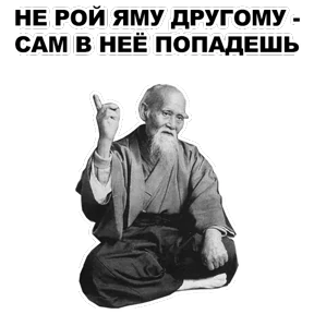 Стикер