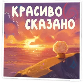 Стикер из сообщения канала