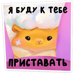 Стикер из сообщения канала