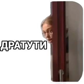 Не родись красивой — стикер для MAX