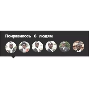 Мой набор — стикер для MAX