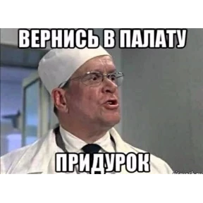 Мой набор — стикер для MAX