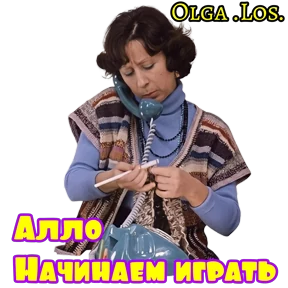 Olga .Los. — стикер для MAX