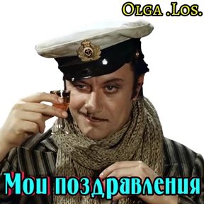 Olga .Los. — стикер для MAX