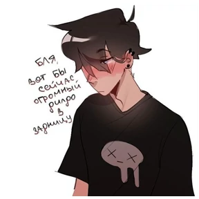 АААА ДНЕВНИКИ — стикер для MAX