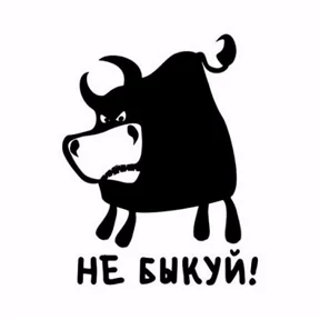 Ксенькины мемчики — стикер для MAX