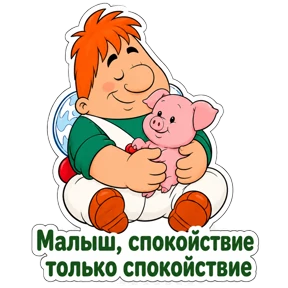 Стикерпак Карлсон для мессенджера MAX