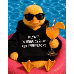 Новые — стикер для MAX