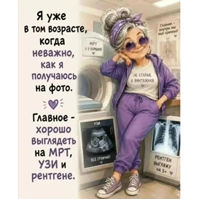 Новые — стикер для MAX