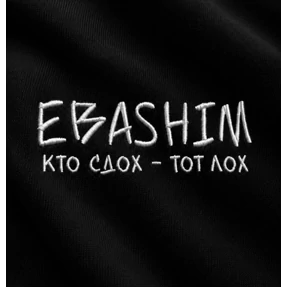 Новые — стикер для MAX