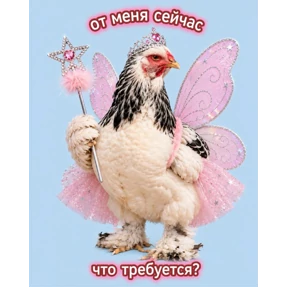 Уло, перезвони мне — стикер для MAX