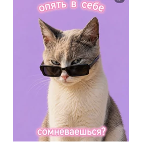 Уло, перезвони мне — стикер для MAX
